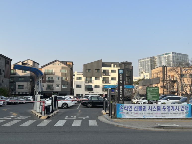 꼬미곶닭발 이미지
