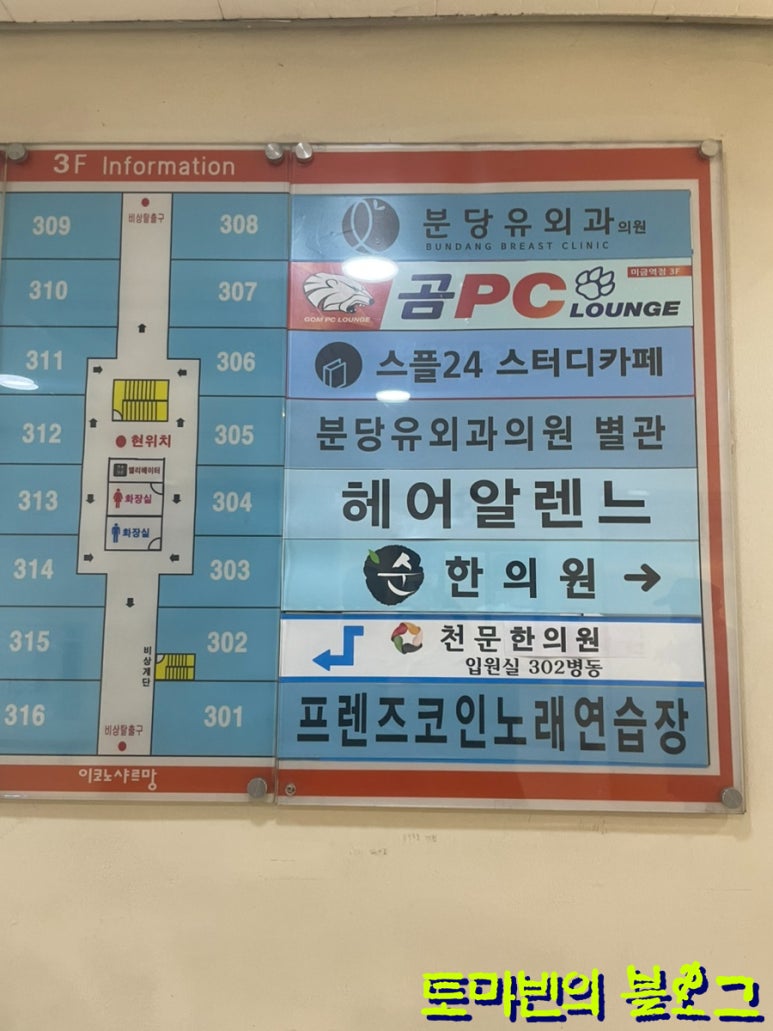 프렌즈노래연습장 이미지