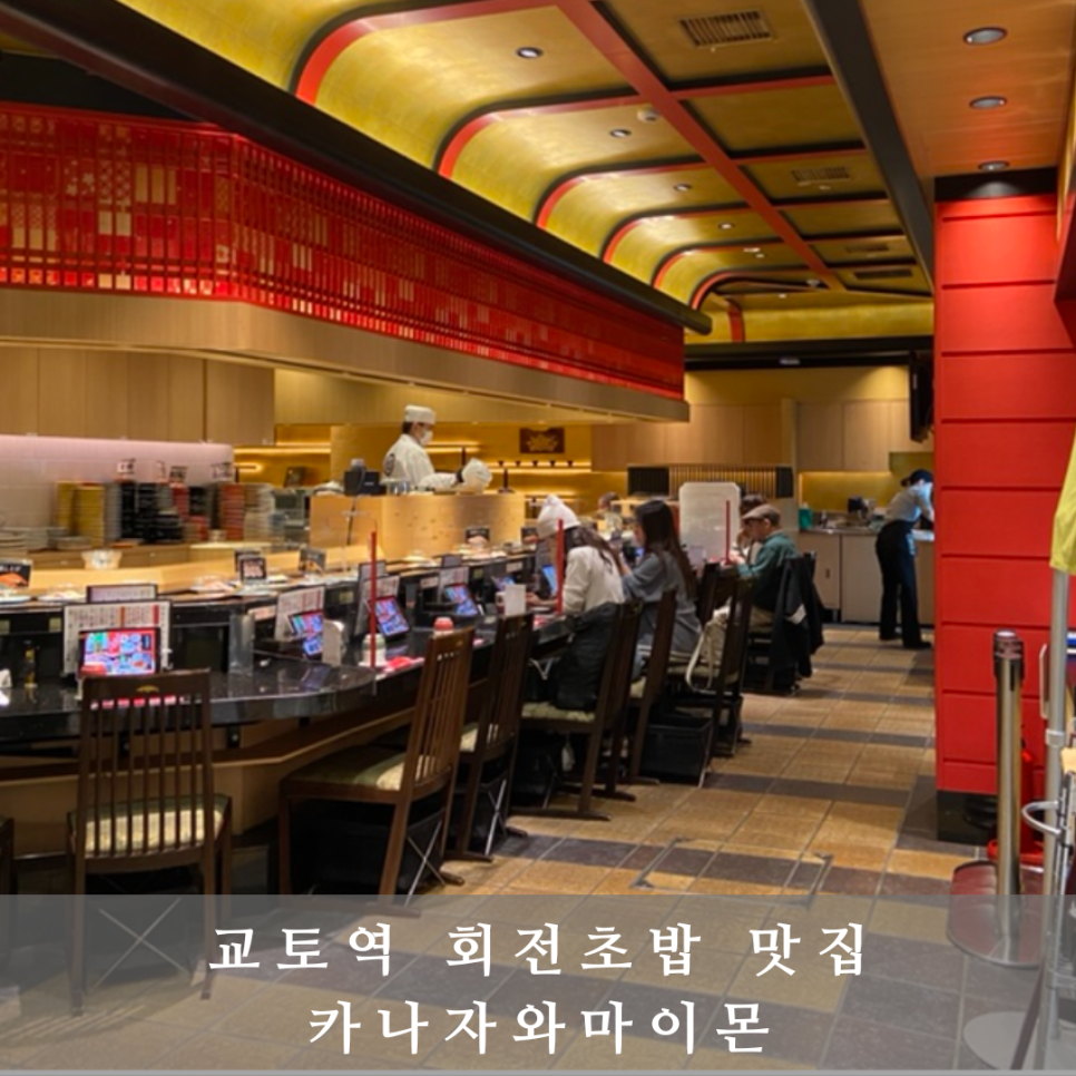 나오미스시 이미지