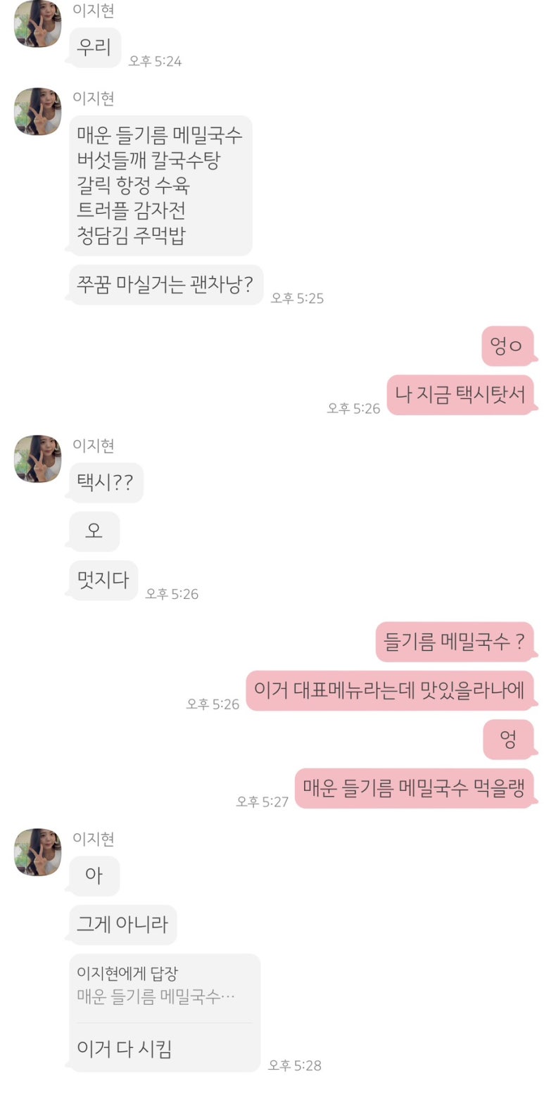 외대갈매기 이미지
