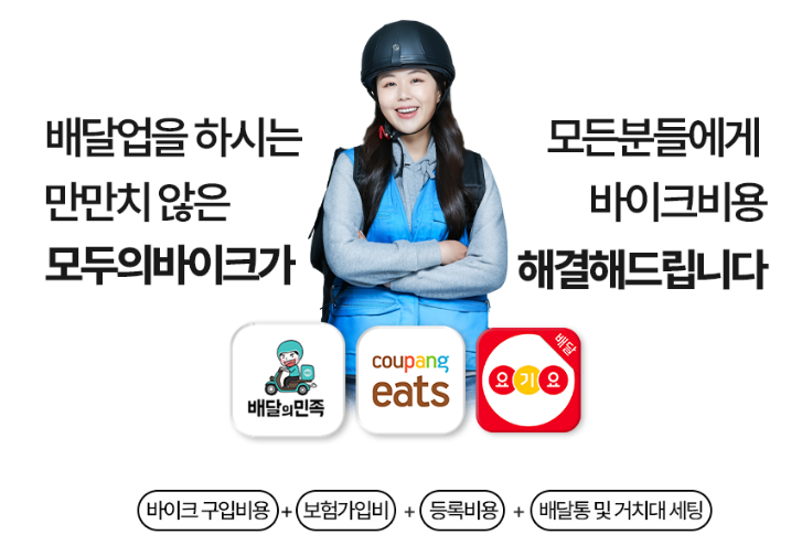 동일오토바이리스 이미지