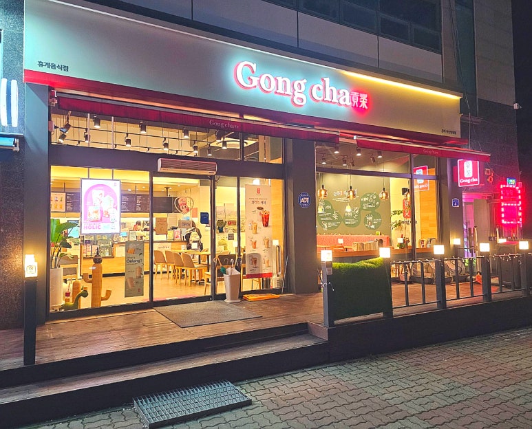 공차아산 이미지