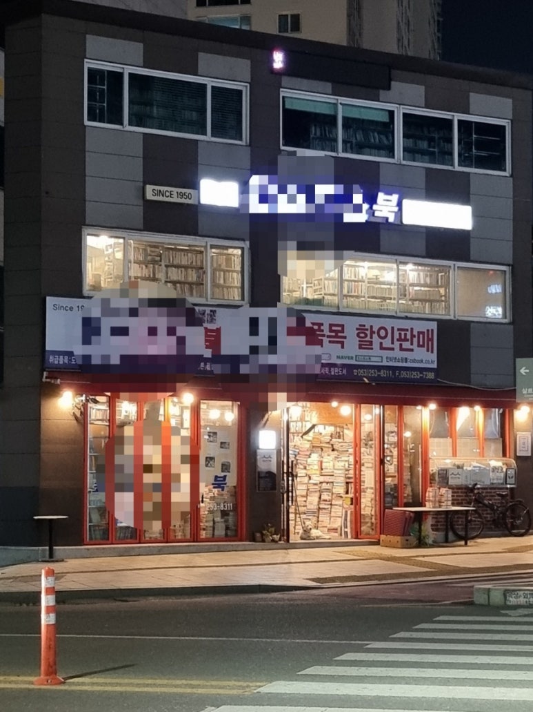 진주왕보쌈 이미지