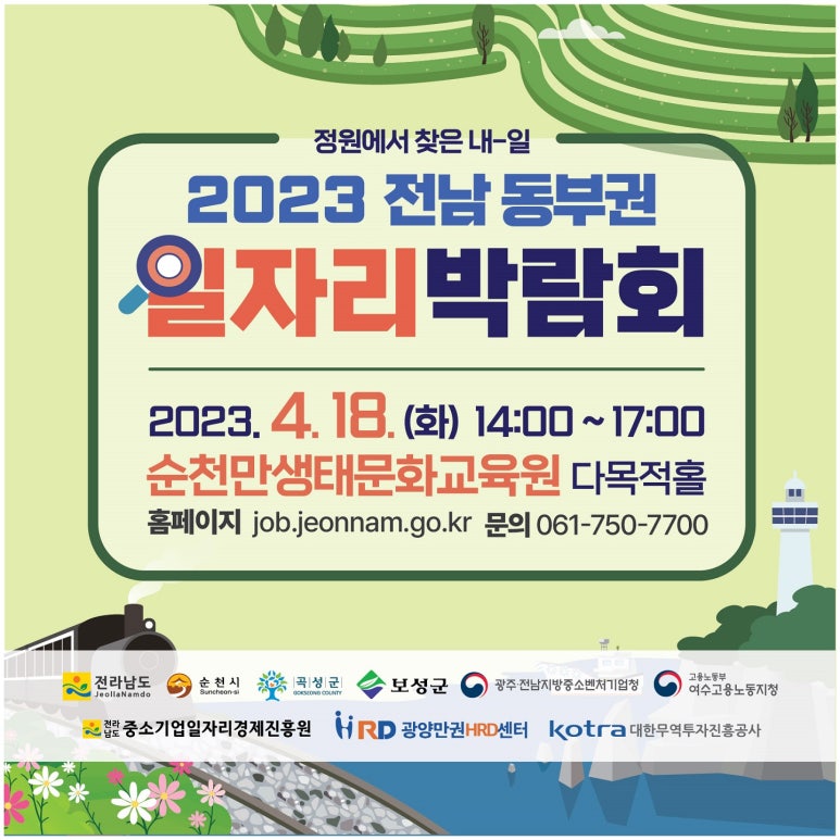 (주)에스지에스 이미지