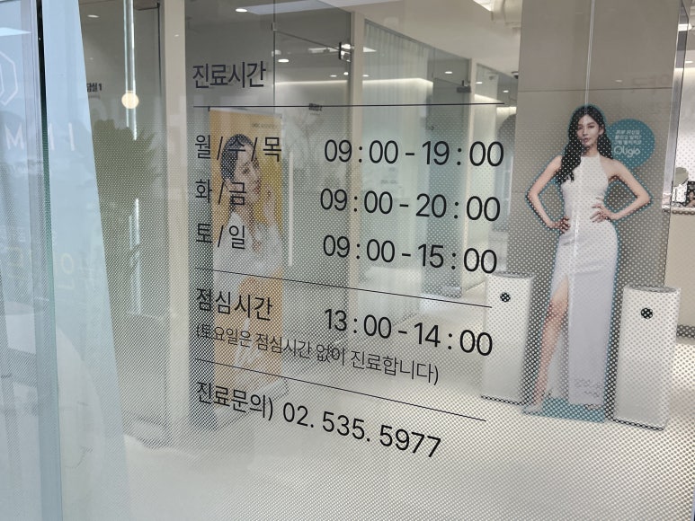 오늘봄성형외과의원 이미지