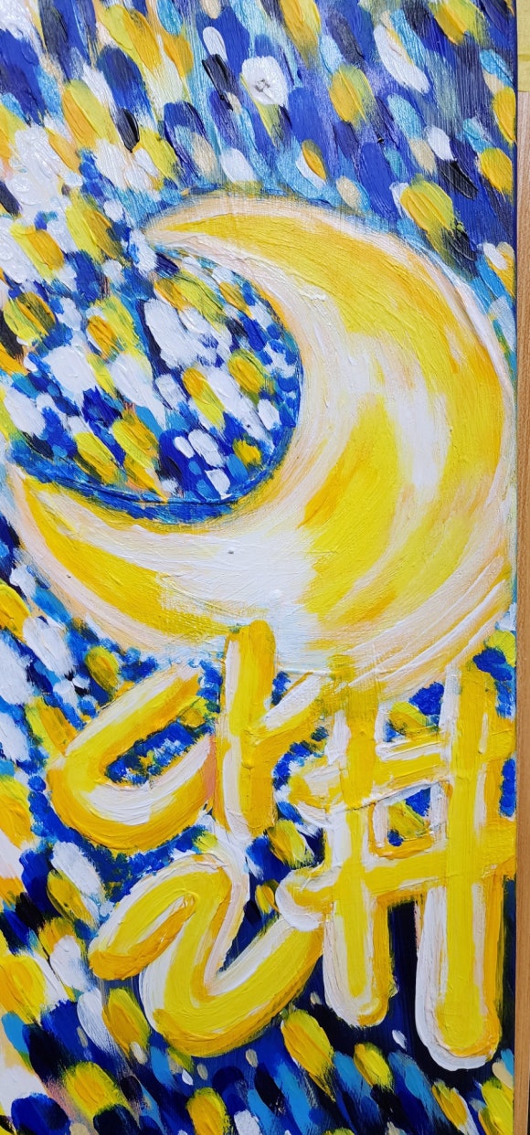 달샵 이미지