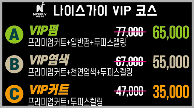 나이스가이시화거북점 이미지
