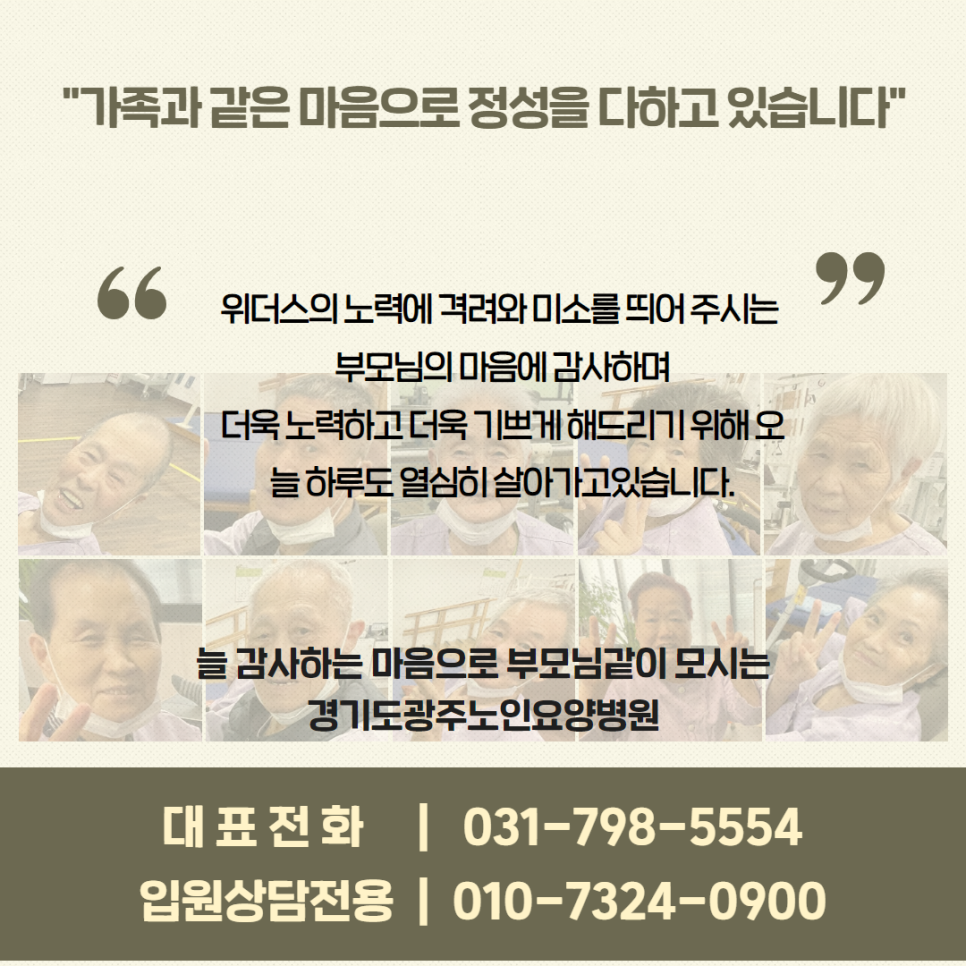 위더스의료재단위더스병원 이미지