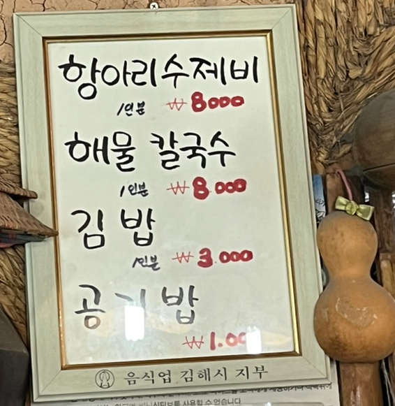 배가 부른 배가네 이미지