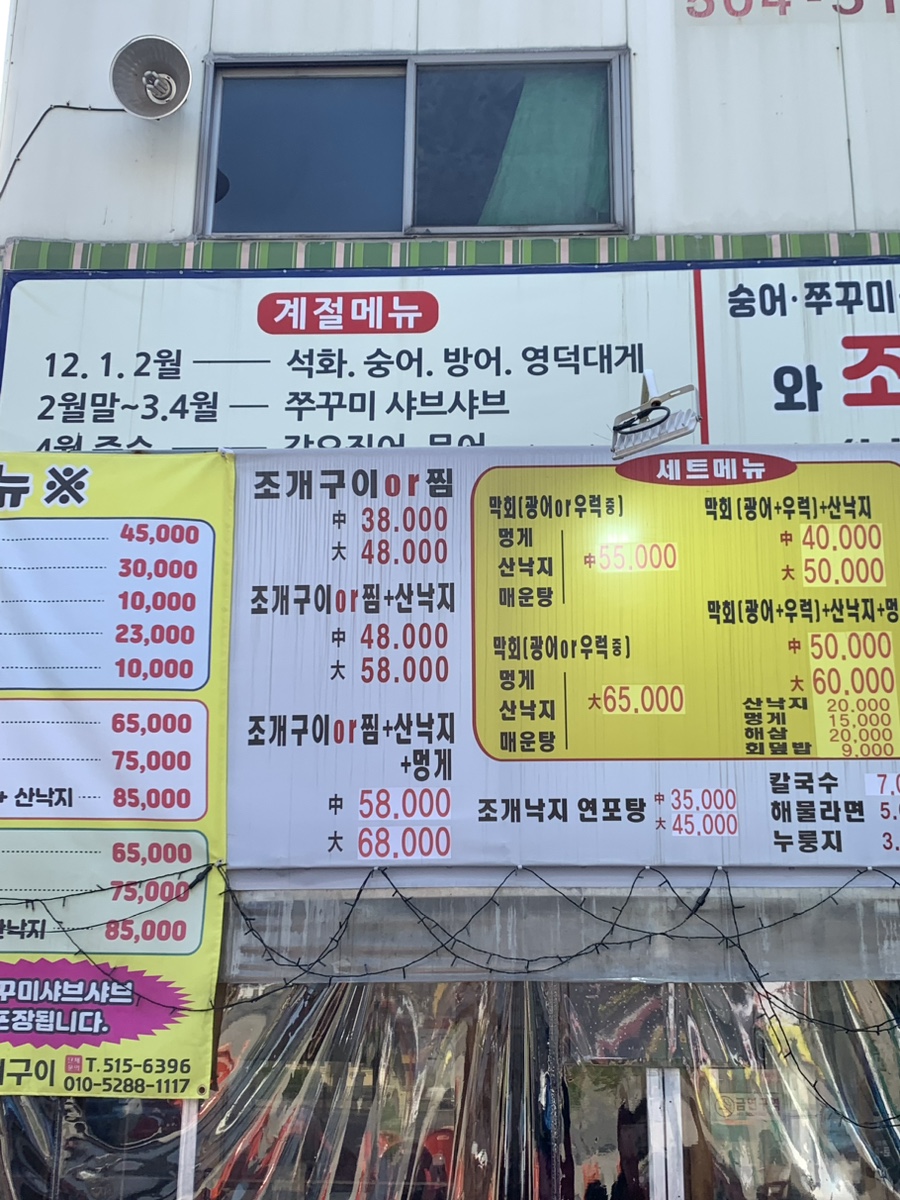부흥수산 이미지