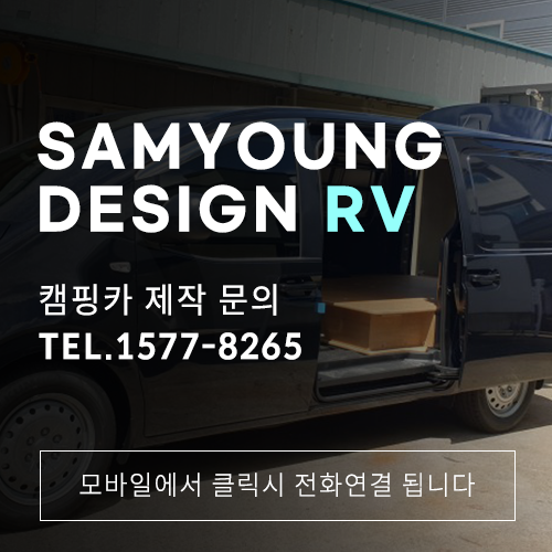 삼영디자인 이미지