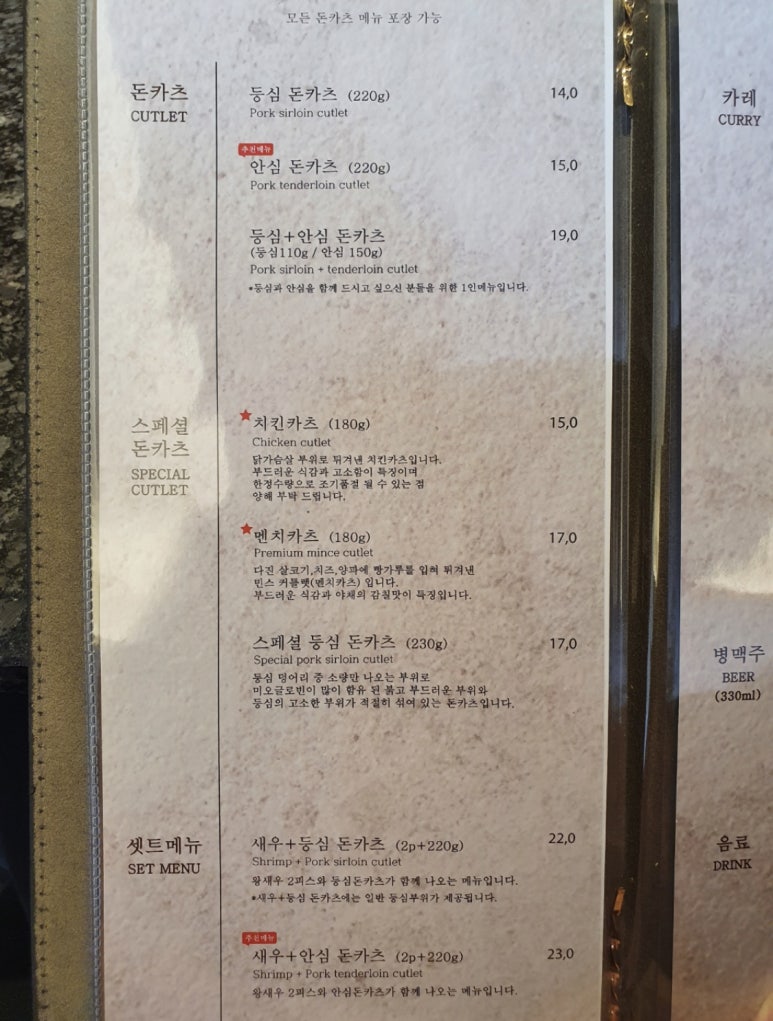 정돈(홍대점) 이미지