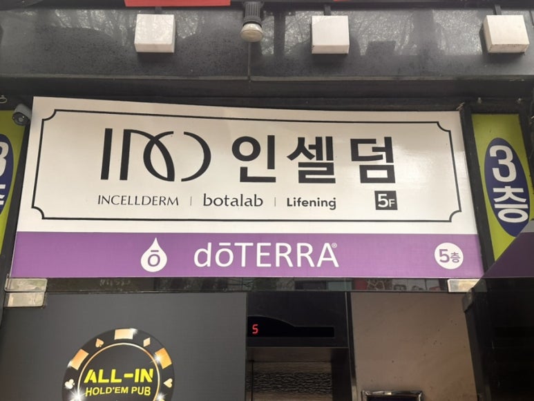 유공엘리베이터 이미지