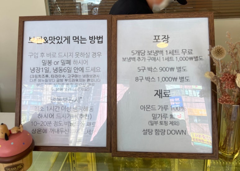 뚱보롱 이미지