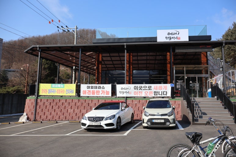 산꼼장어민물장어 이미지