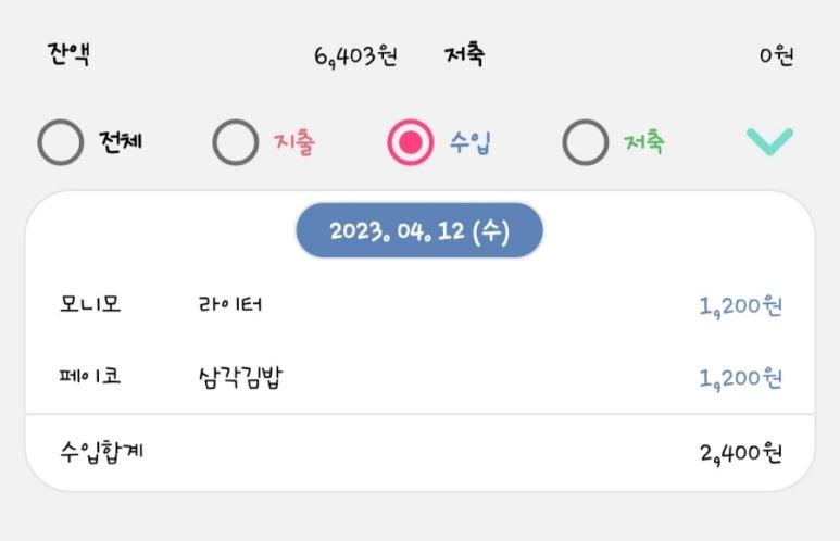 보람테크 이미지
