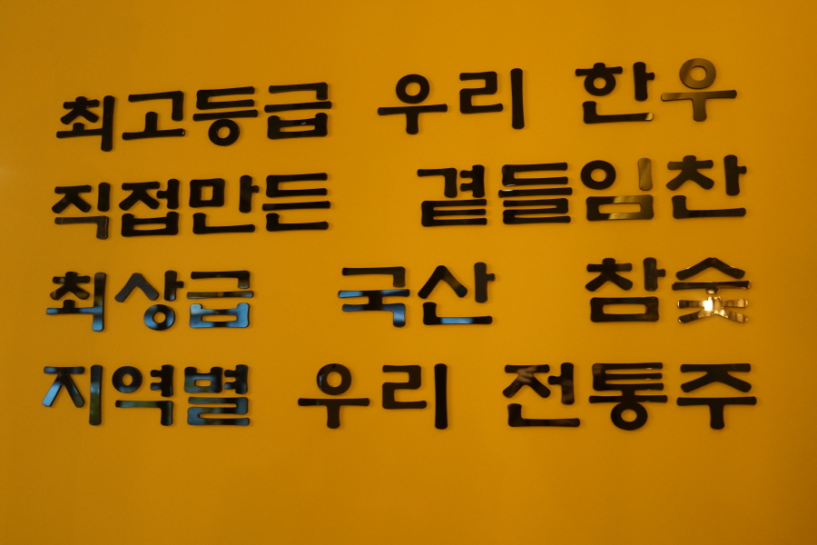 개나리회관 이미지