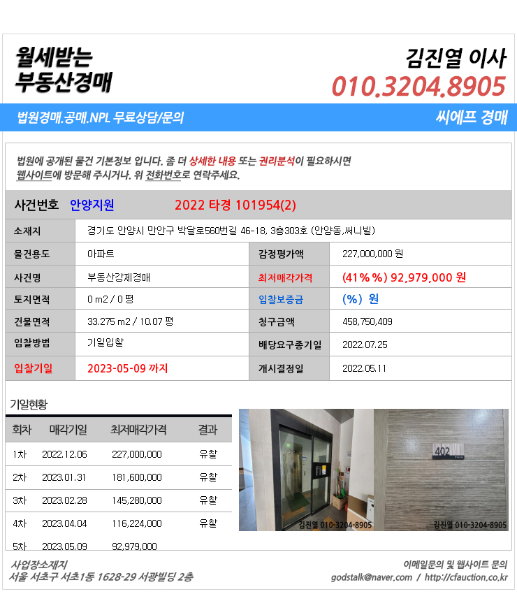 박달로560번길 이미지