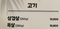 돈맛탱 이미지