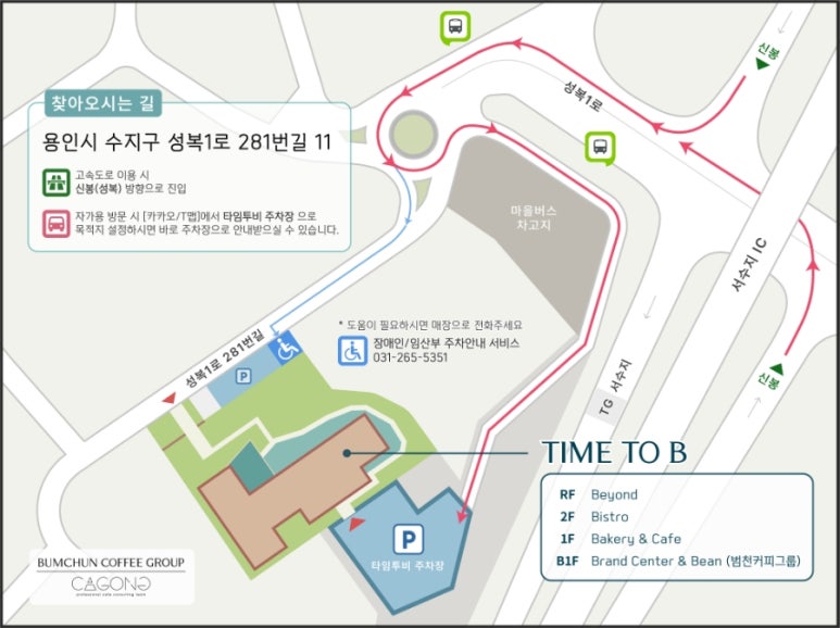 카페2F 이미지