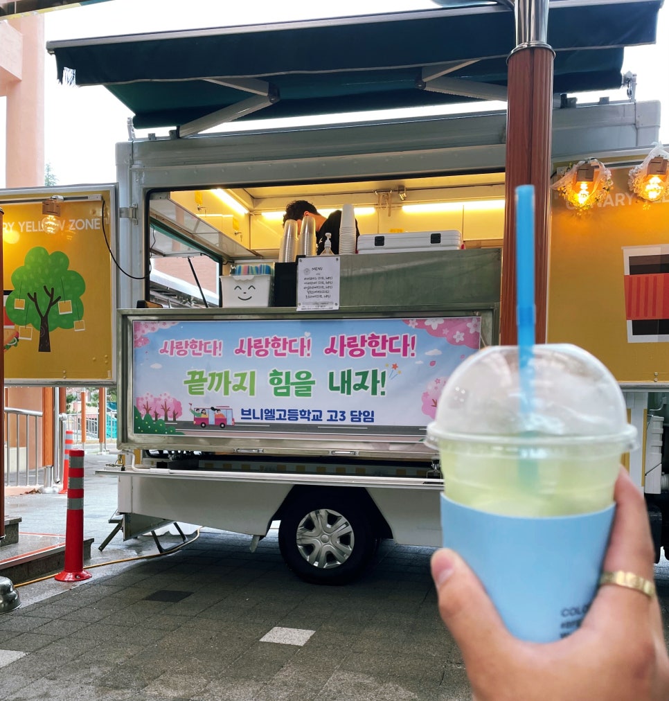 별별컴퍼니 이미지