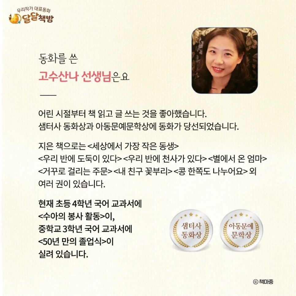요술상자 이미지