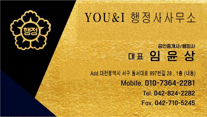 유앤아이노래연습장 이미지