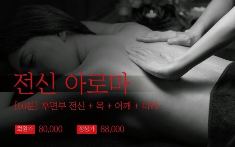 노블레스아로마 이미지
