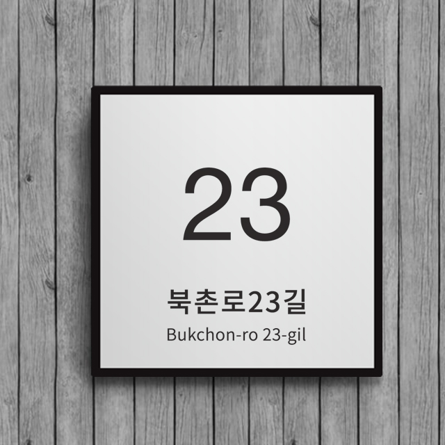 커먼사인스 이미지