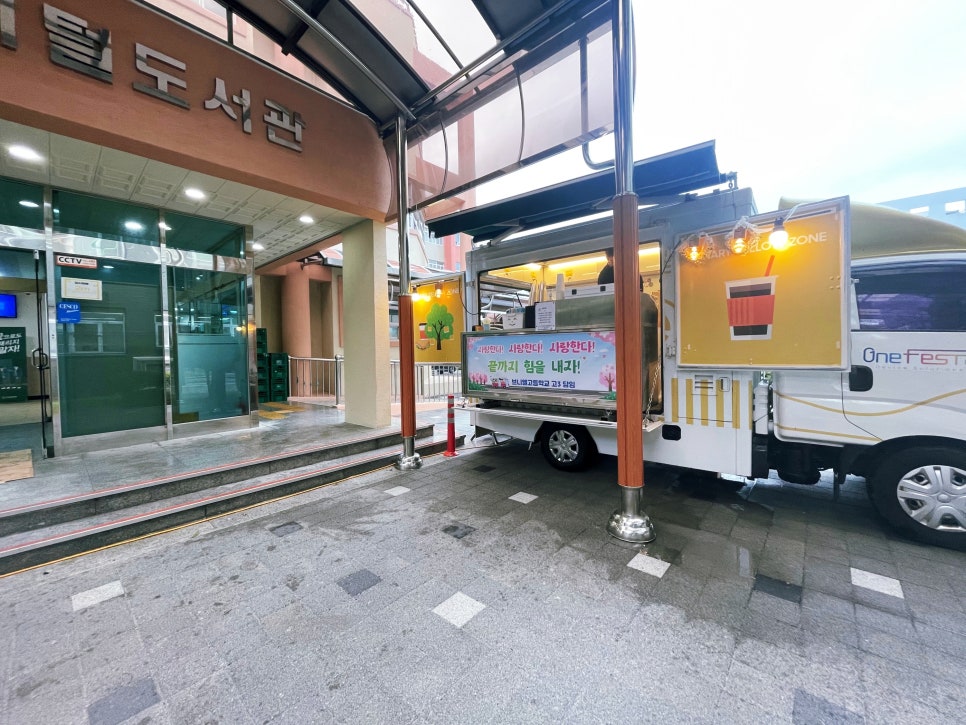브니엘푸드 이미지