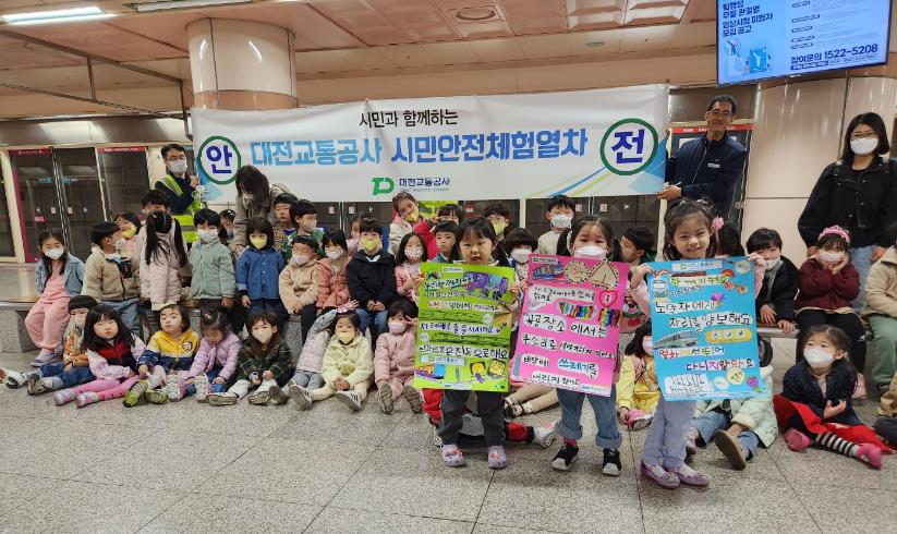 대전삼성어린이집 이미지