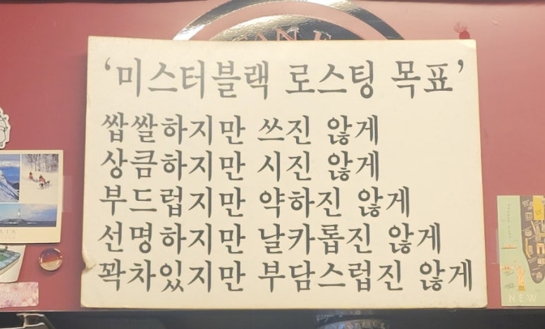 미스터엠제이 이미지