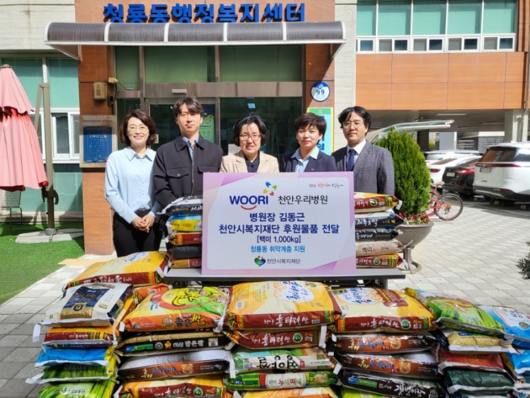 천안우리병원 이미지
