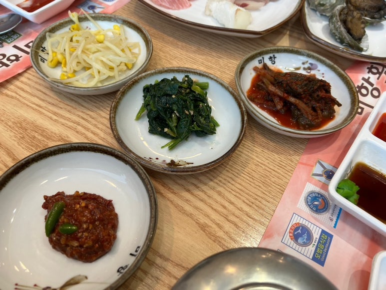 미항횟집목포 이미지