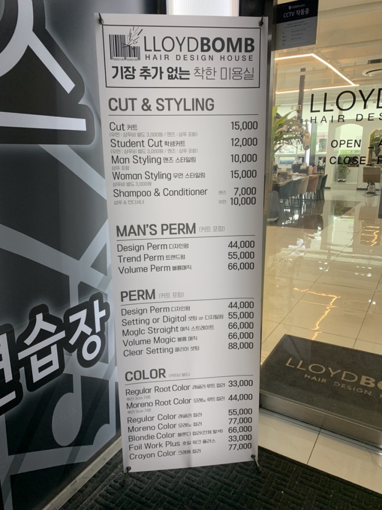 로이드밤 진영점 이미지