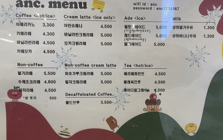 앤크(anc) 이미지