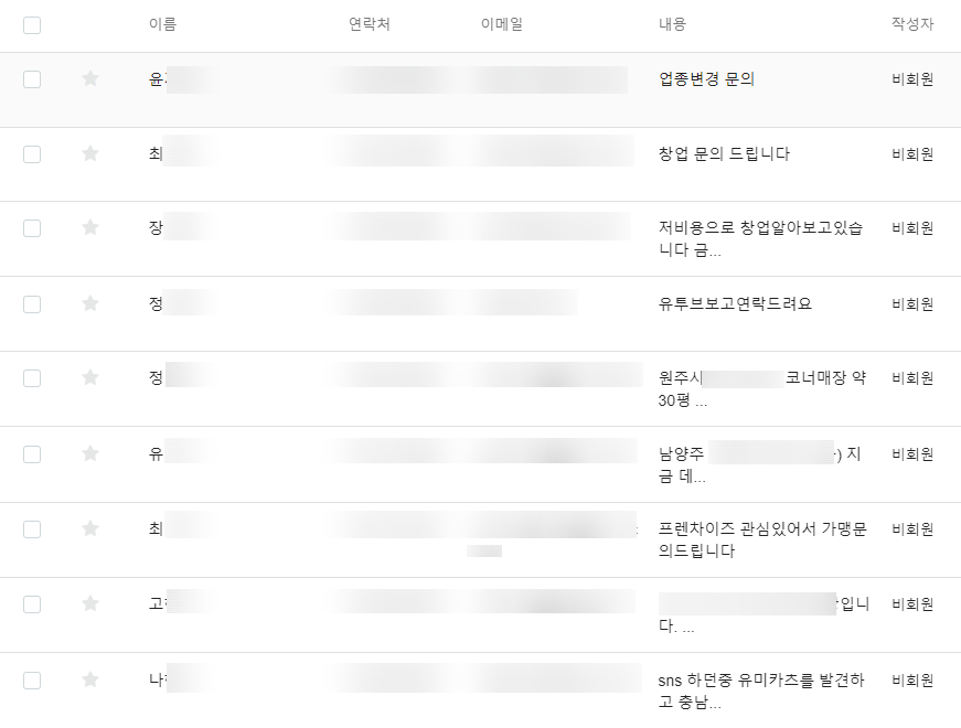 유미카츠 금정역SKV1점 이미지