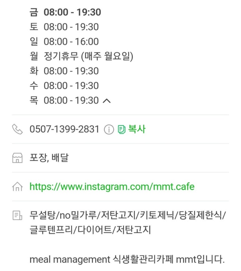 카페엠엠티 이미지
