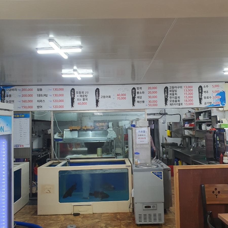 법환포구횟집식당 이미지