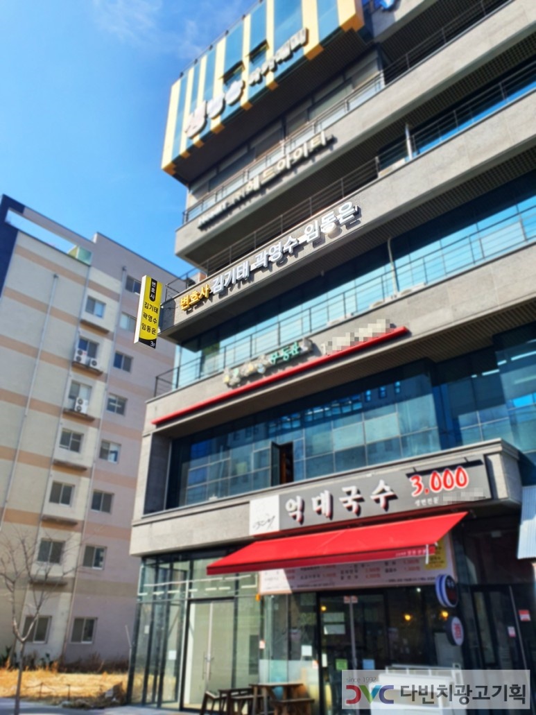 전중법률사무소 이미지
