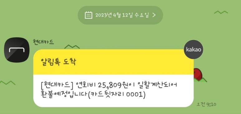 보람테크 이미지