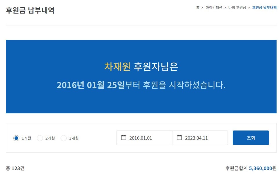 픽짐 이미지