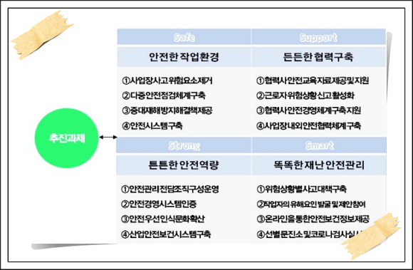 한석맨파워 이미지