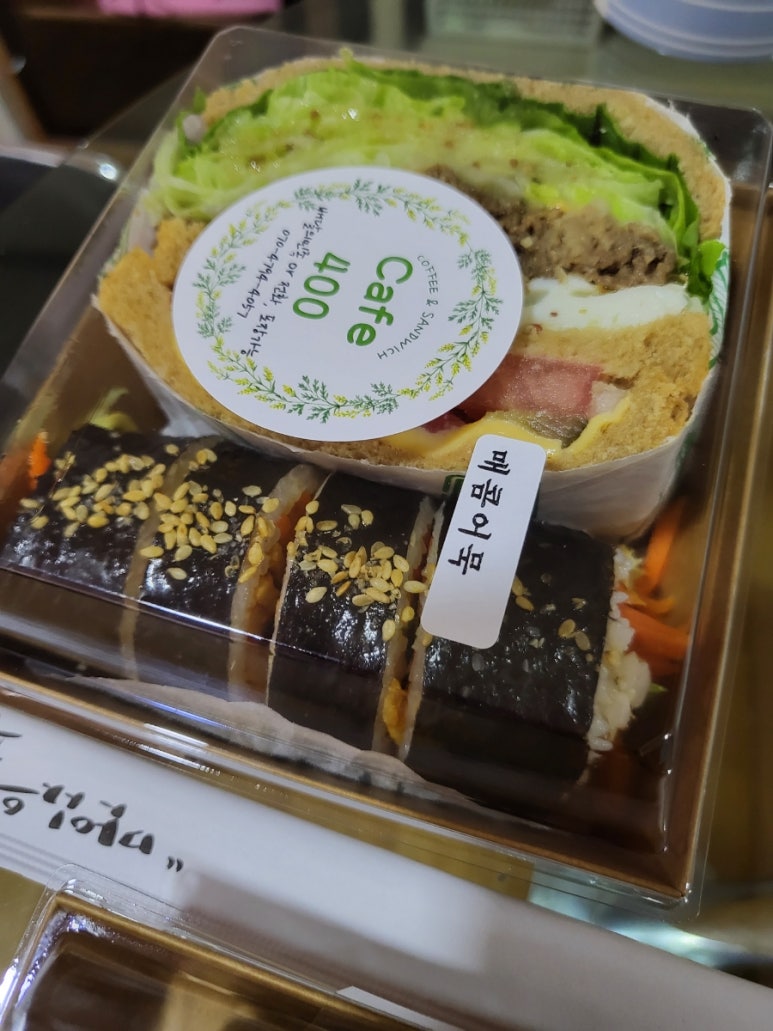 춘천김밥 이미지