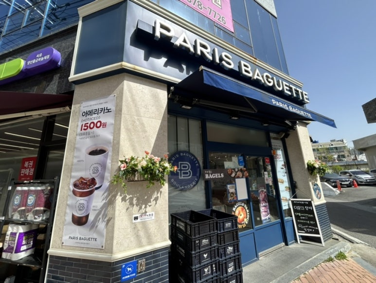 파리바게뜨 물금가촌점 이미지