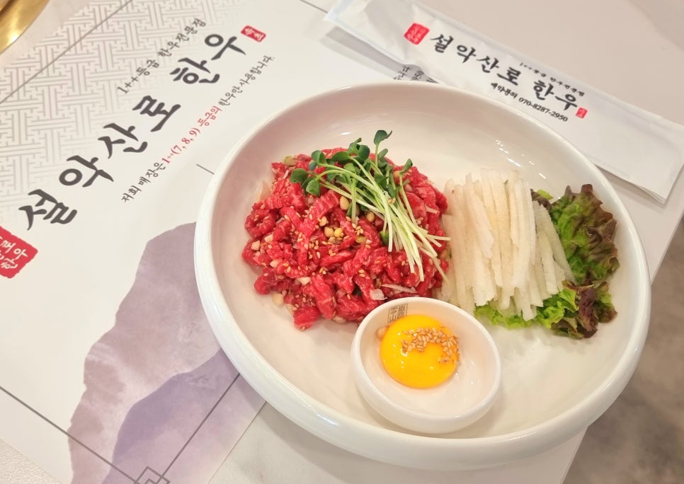 일조한우 이미지