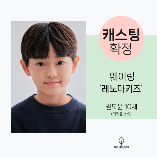 더키움엔터테인먼트 이미지