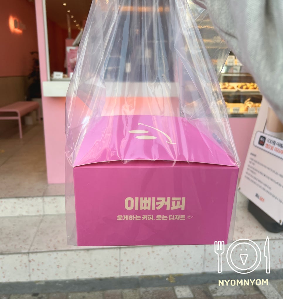 이삐커피연산토곡점 이미지