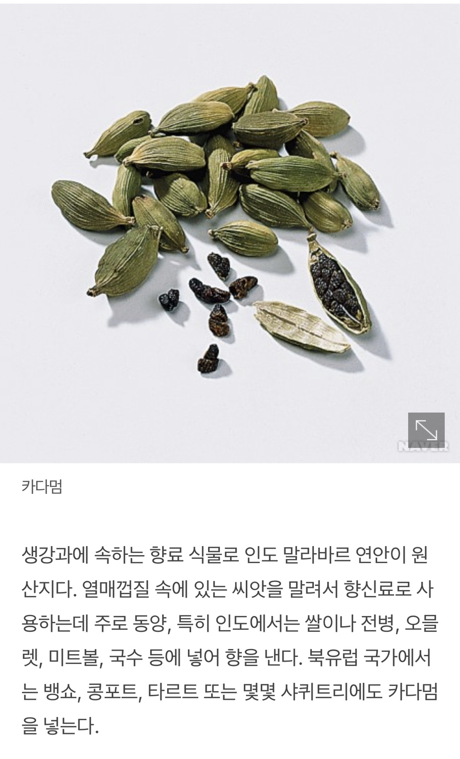 베이커리샤워 이미지