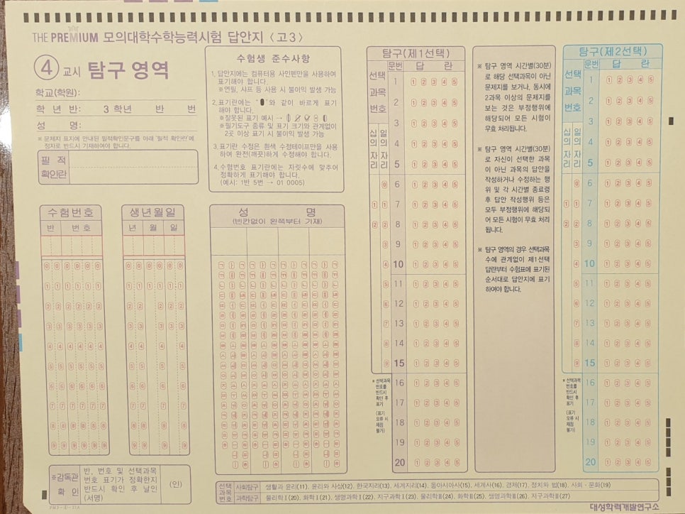 커넥츠프랩일산 이미지
